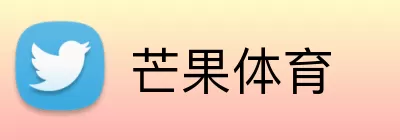 芒果体育 Logo